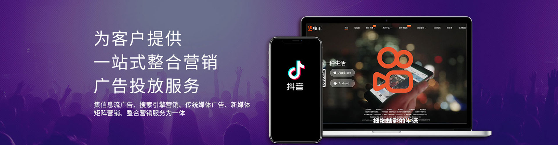 罗田sem托管