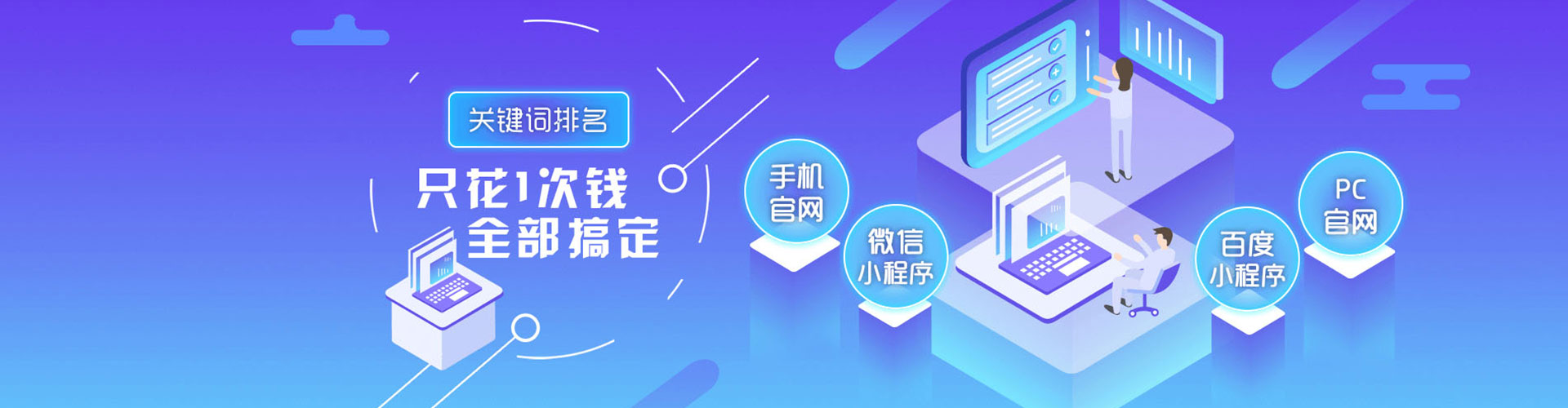 罗田竞价代运营