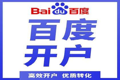 某品牌如何通过微信信息流广告实现转化增长