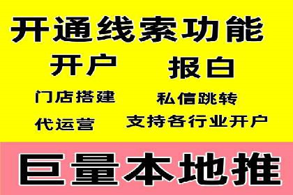 信息流托管助力企业用户增长案例